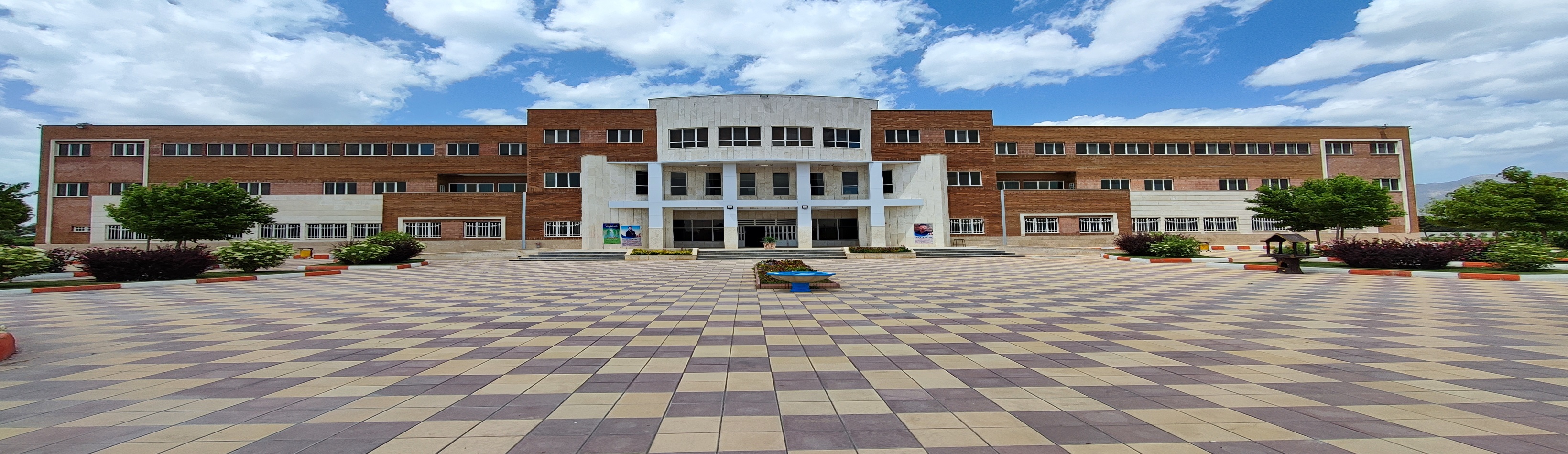 First Responsive Image